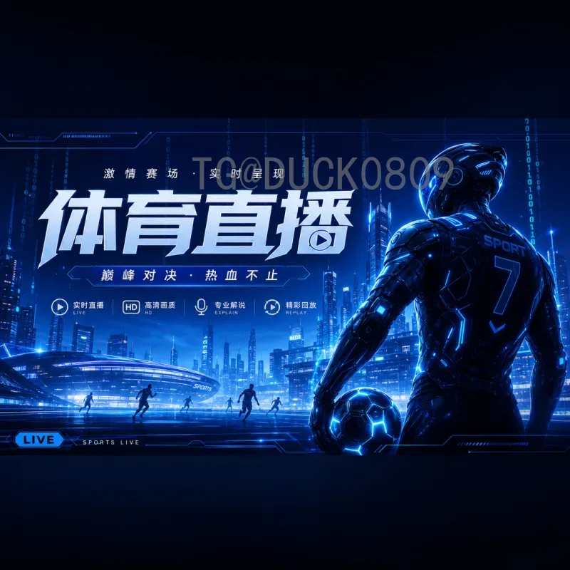 巴西美加墨世界杯赛程全解析：从小组赛到决赛的完整时间线