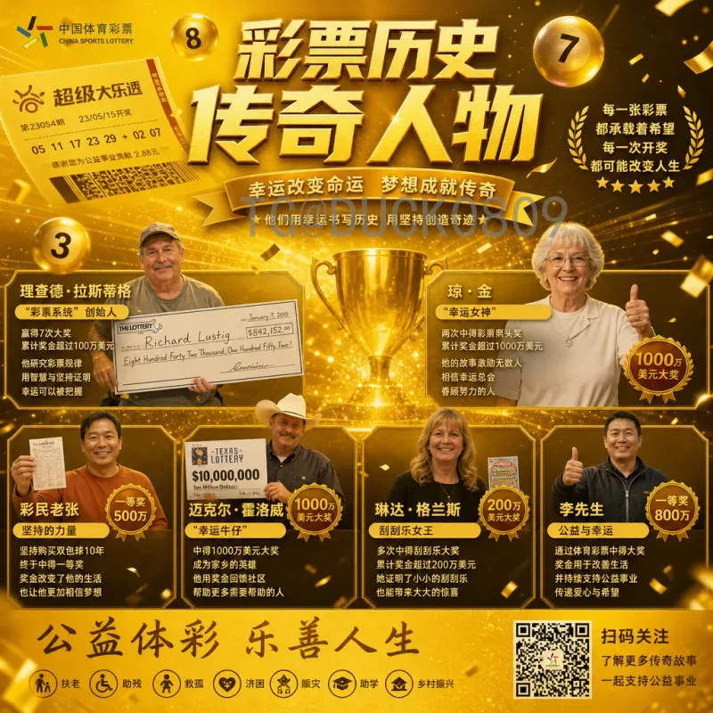 荷兰vs瑞典：欧洲足坛两大豪门的激烈碰撞与深度对比