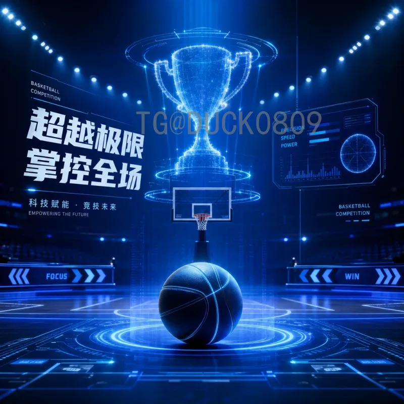 完整2026年美加墨世界杯实时比分时间获取全攻略
