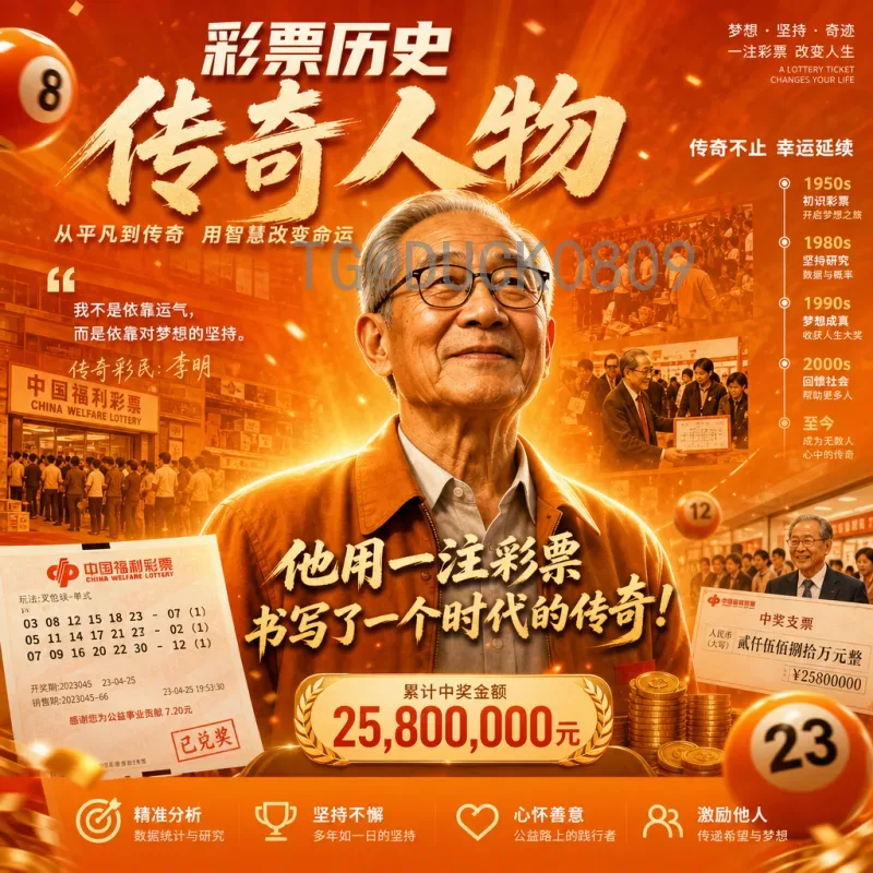 世界杯球员新闻速递：聚焦赛场内外最新动态与深度解析