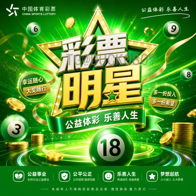 聚焦2026世界杯决赛圈阵容最新动态：各豪强名单与战术解析