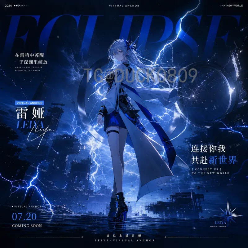 2026美加墨世界杯完整赛程时间一览：小组赛至决赛详细安排